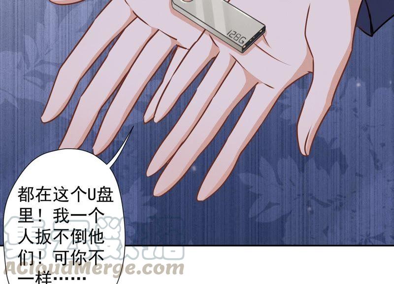 最豪赘婿 龙王殿韩漫全集-第37话 被老婆怀疑了无删减无遮挡章节图片 