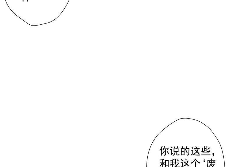 最豪赘婿 龙王殿韩漫全集-第37话 被老婆怀疑了无删减无遮挡章节图片 