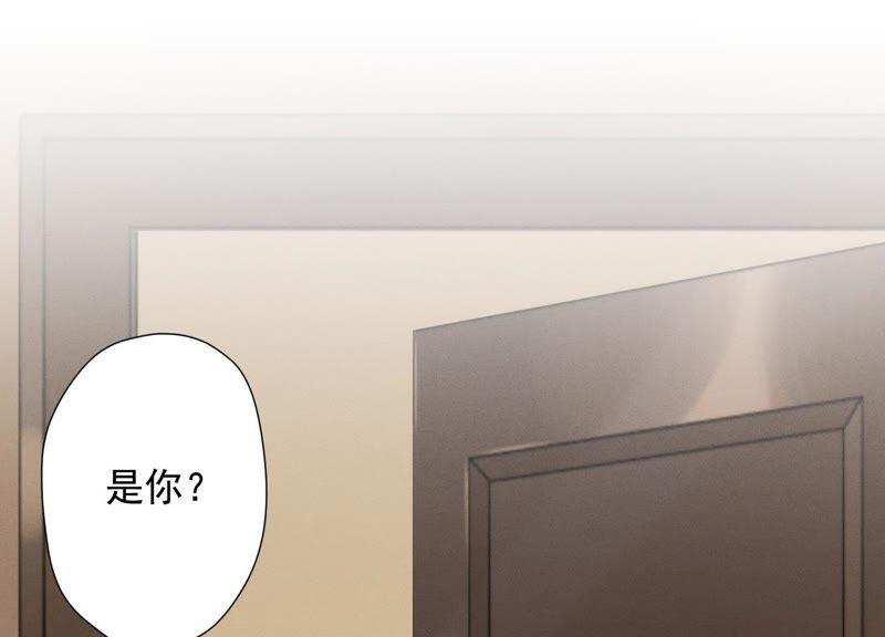 最豪赘婿 龙王殿韩漫全集-第37话 被老婆怀疑了无删减无遮挡章节图片 