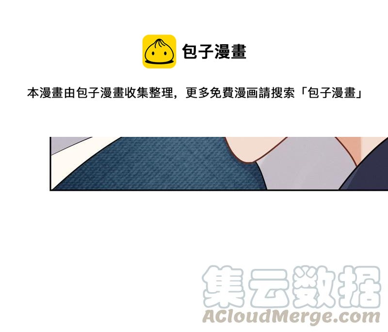 最豪赘婿 龙王殿韩漫全集-第37话 被老婆怀疑了无删减无遮挡章节图片 
