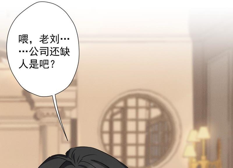 最豪赘婿 龙王殿韩漫全集-第37话 被老婆怀疑了无删减无遮挡章节图片 