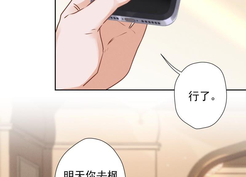 最豪赘婿 龙王殿韩漫全集-第37话 被老婆怀疑了无删减无遮挡章节图片 