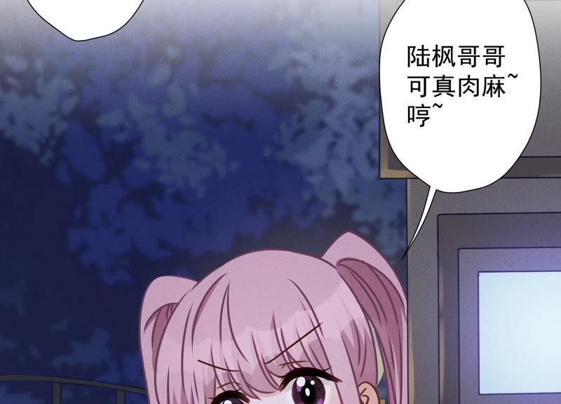 最豪赘婿 龙王殿韩漫全集-第37话 被老婆怀疑了无删减无遮挡章节图片 