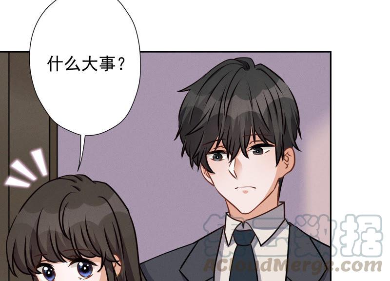 最豪赘婿 龙王殿韩漫全集-第37话 被老婆怀疑了无删减无遮挡章节图片 