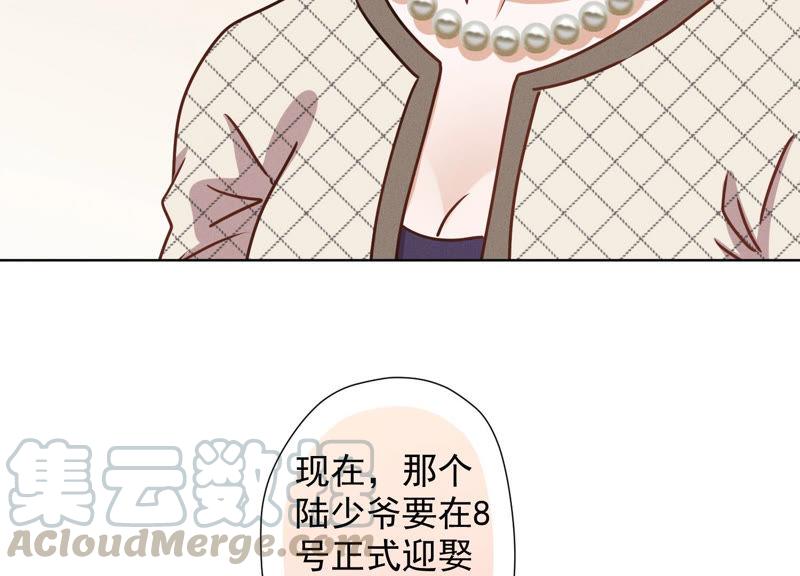 最豪赘婿 龙王殿韩漫全集-第37话 被老婆怀疑了无删减无遮挡章节图片 