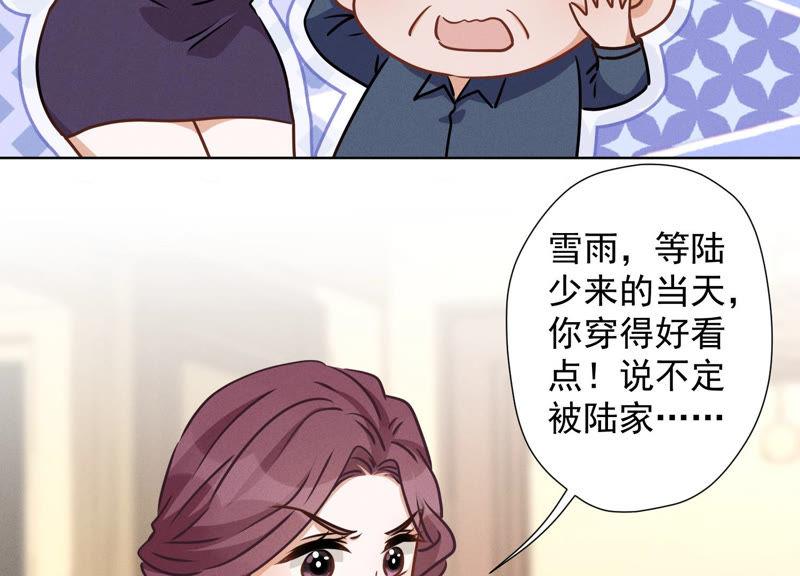 最豪赘婿 龙王殿韩漫全集-第37话 被老婆怀疑了无删减无遮挡章节图片 