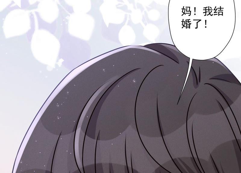 最豪赘婿 龙王殿韩漫全集-第37话 被老婆怀疑了无删减无遮挡章节图片 