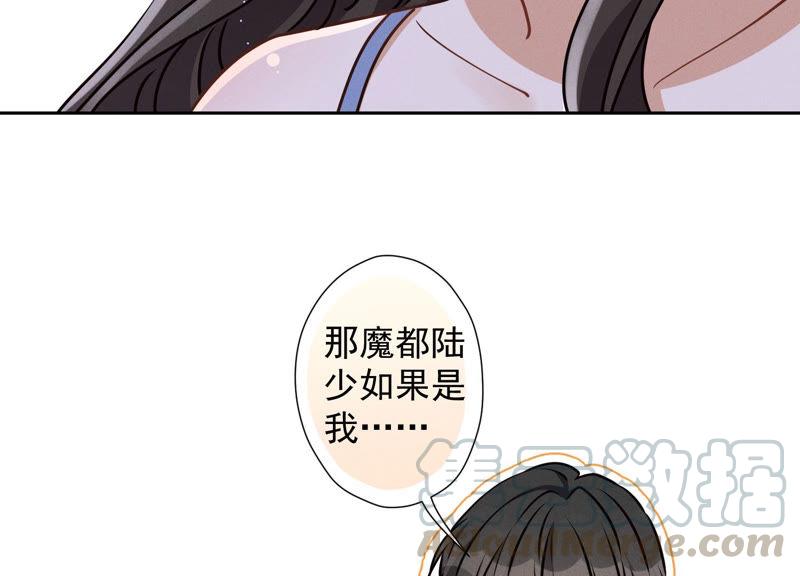 最豪赘婿 龙王殿韩漫全集-第37话 被老婆怀疑了无删减无遮挡章节图片 