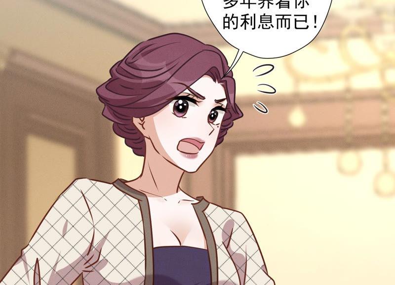 最豪赘婿 龙王殿韩漫全集-第37话 被老婆怀疑了无删减无遮挡章节图片 