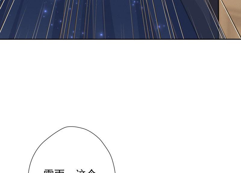 最豪赘婿 龙王殿韩漫全集-第37话 被老婆怀疑了无删减无遮挡章节图片 