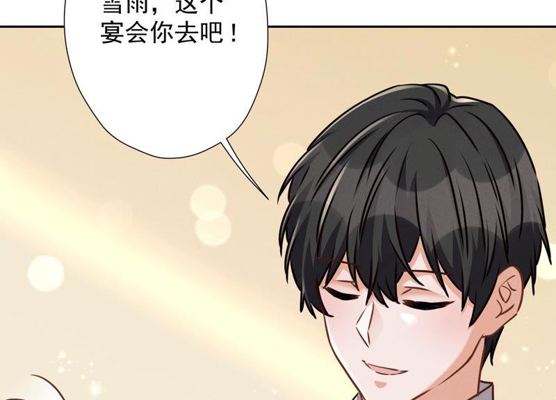 最豪赘婿 龙王殿韩漫全集-第37话 被老婆怀疑了无删减无遮挡章节图片 