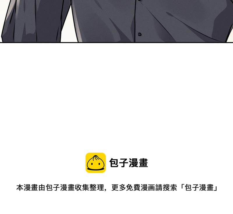 最豪赘婿 龙王殿韩漫全集-第37话 被老婆怀疑了无删减无遮挡章节图片 