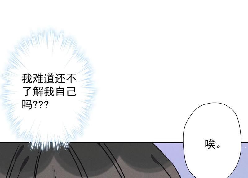 最豪赘婿 龙王殿韩漫全集-第38话 结婚纪念日无删减无遮挡章节图片 