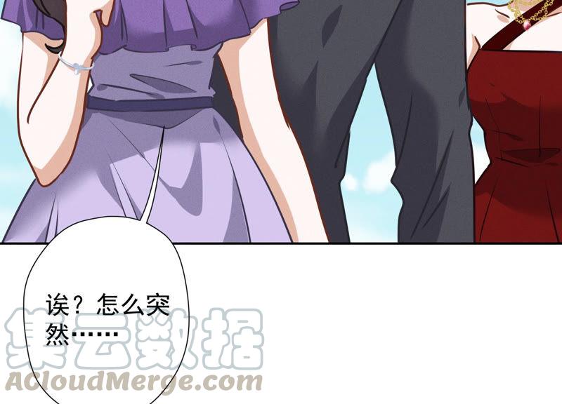 最豪赘婿 龙王殿韩漫全集-第38话 结婚纪念日无删减无遮挡章节图片 
