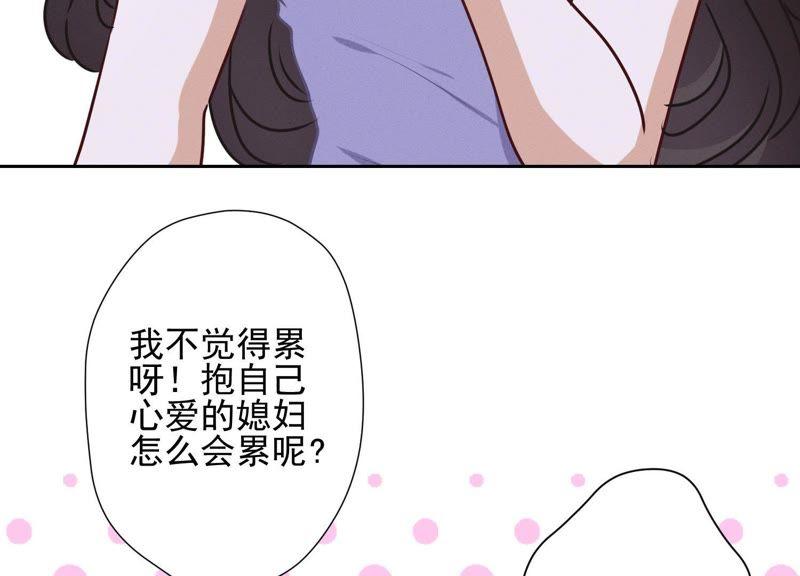 最豪赘婿 龙王殿韩漫全集-第38话 结婚纪念日无删减无遮挡章节图片 