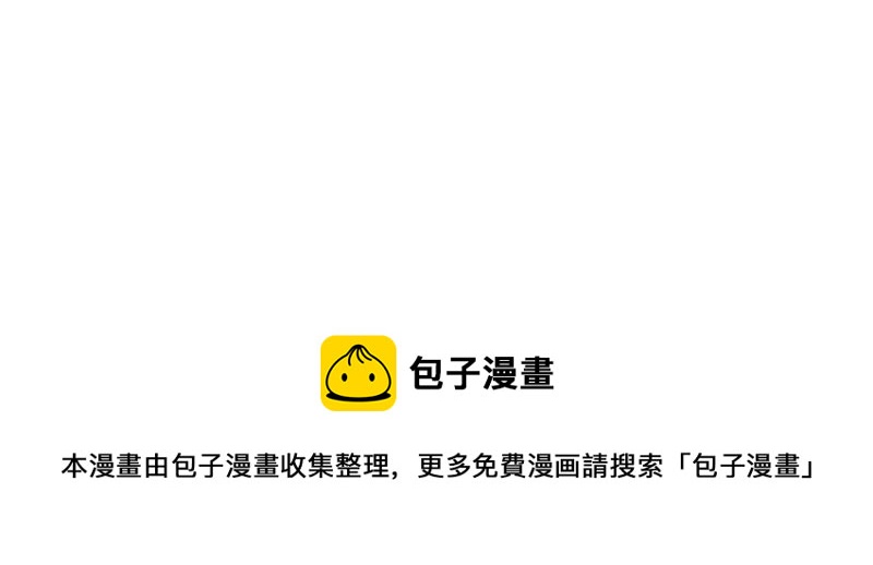 最豪赘婿 龙王殿韩漫全集-第38话 结婚纪念日无删减无遮挡章节图片 