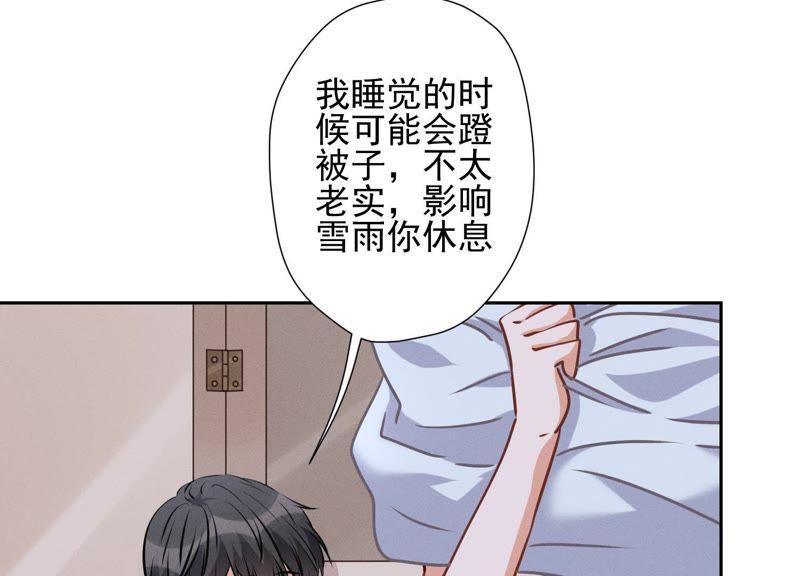 最豪赘婿 龙王殿韩漫全集-第38话 结婚纪念日无删减无遮挡章节图片 