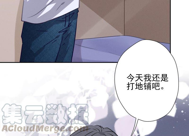 最豪赘婿 龙王殿韩漫全集-第38话 结婚纪念日无删减无遮挡章节图片 
