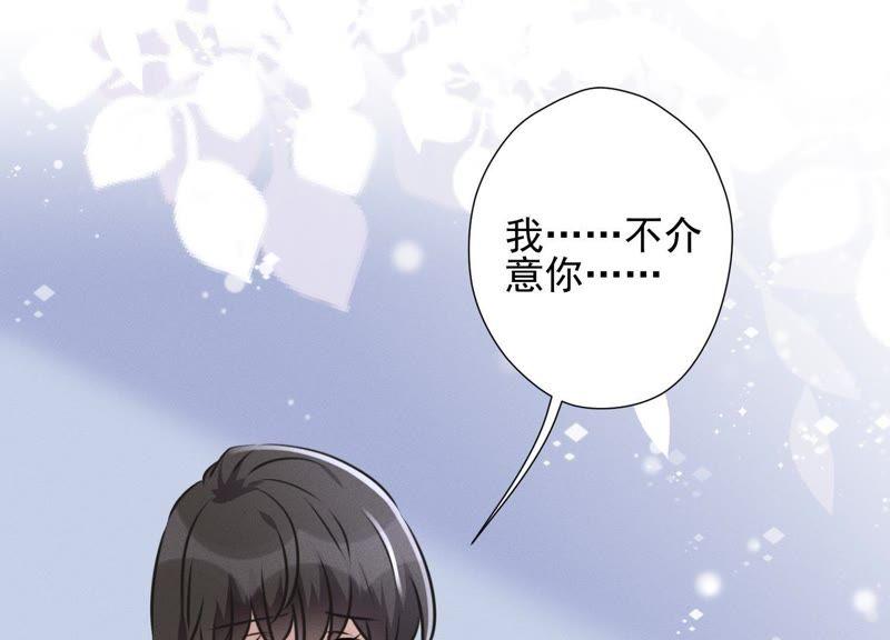 最豪赘婿 龙王殿韩漫全集-第38话 结婚纪念日无删减无遮挡章节图片 