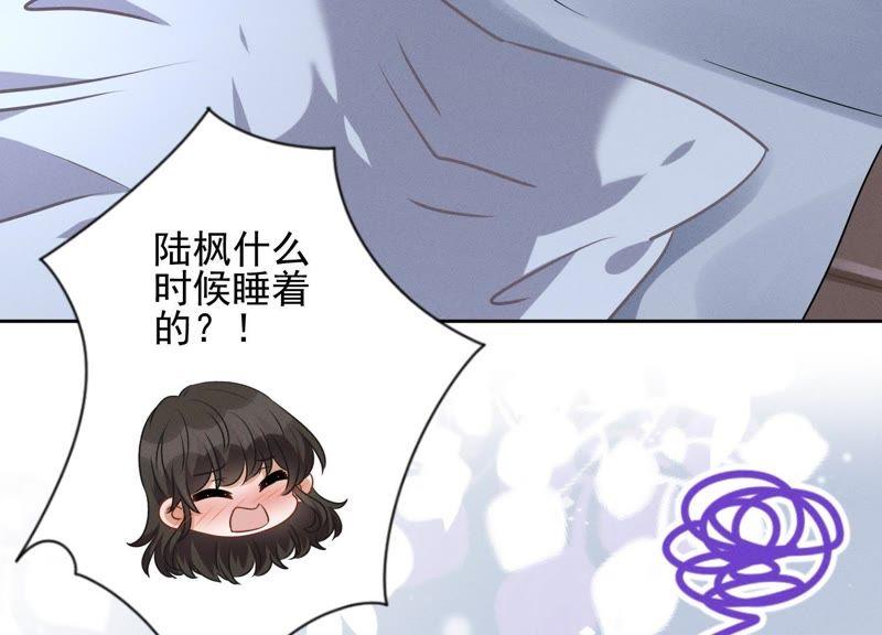 最豪赘婿 龙王殿韩漫全集-第38话 结婚纪念日无删减无遮挡章节图片 