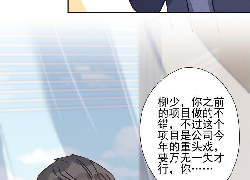 最豪赘婿 龙王殿韩漫全集-第38话 结婚纪念日无删减无遮挡章节图片 