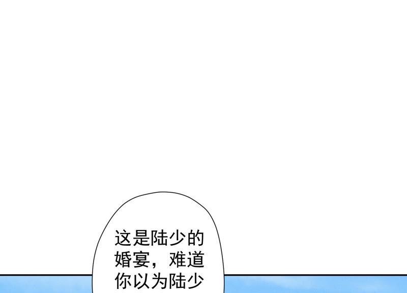 最豪赘婿 龙王殿韩漫全集-第38话 结婚纪念日无删减无遮挡章节图片 