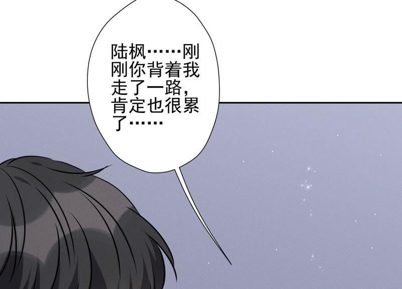 最豪赘婿 龙王殿韩漫全集-第38话 结婚纪念日无删减无遮挡章节图片 