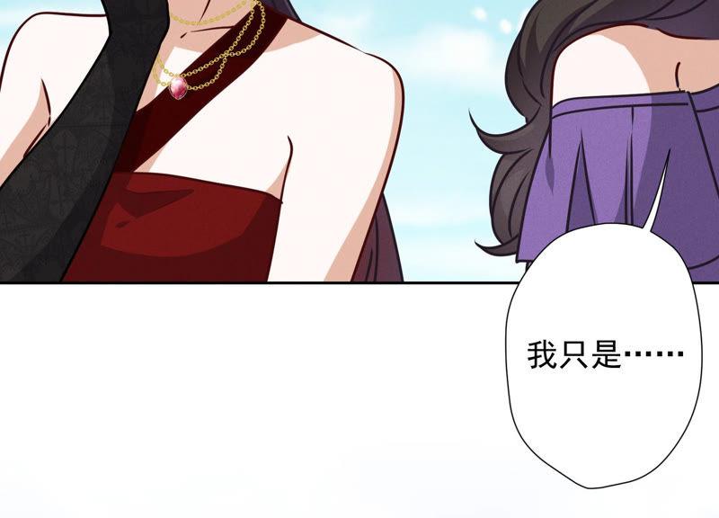 最豪赘婿 龙王殿韩漫全集-第38话 结婚纪念日无删减无遮挡章节图片 