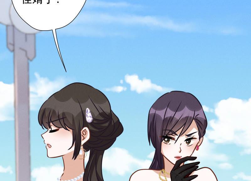 最豪赘婿 龙王殿韩漫全集-第38话 结婚纪念日无删减无遮挡章节图片 