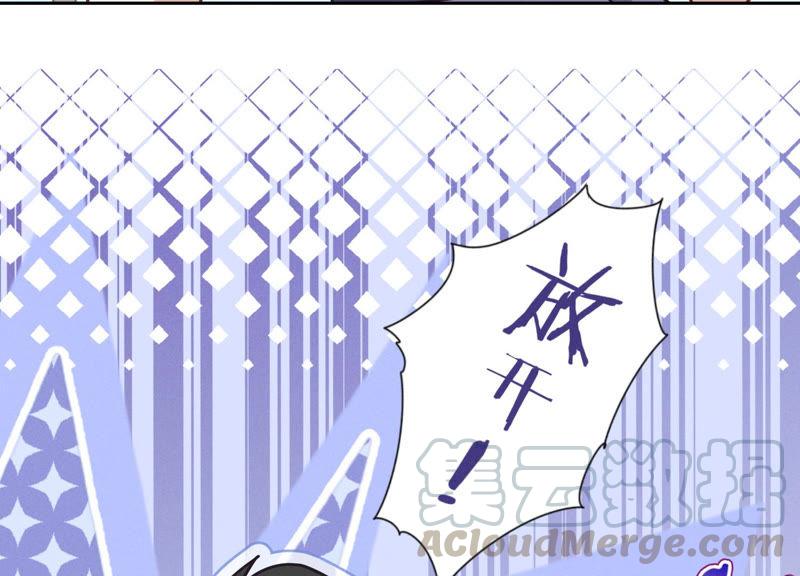 最豪赘婿 龙王殿韩漫全集-第38话 结婚纪念日无删减无遮挡章节图片 