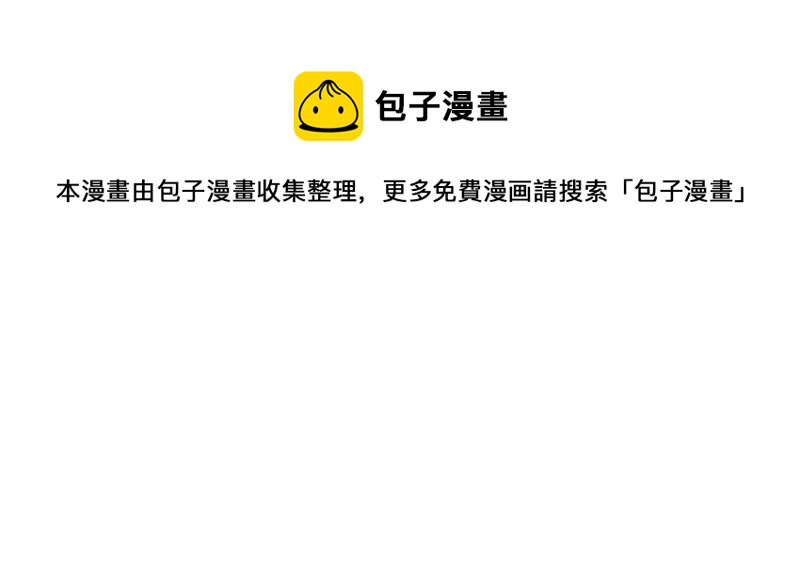 最豪赘婿 龙王殿韩漫全集-第38话 结婚纪念日无删减无遮挡章节图片 
