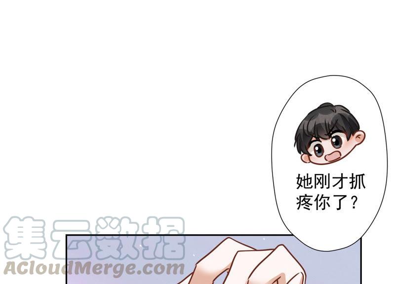 最豪赘婿 龙王殿韩漫全集-第38话 结婚纪念日无删减无遮挡章节图片 