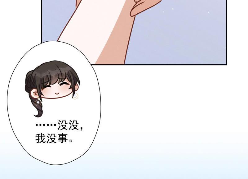 最豪赘婿 龙王殿韩漫全集-第38话 结婚纪念日无删减无遮挡章节图片 