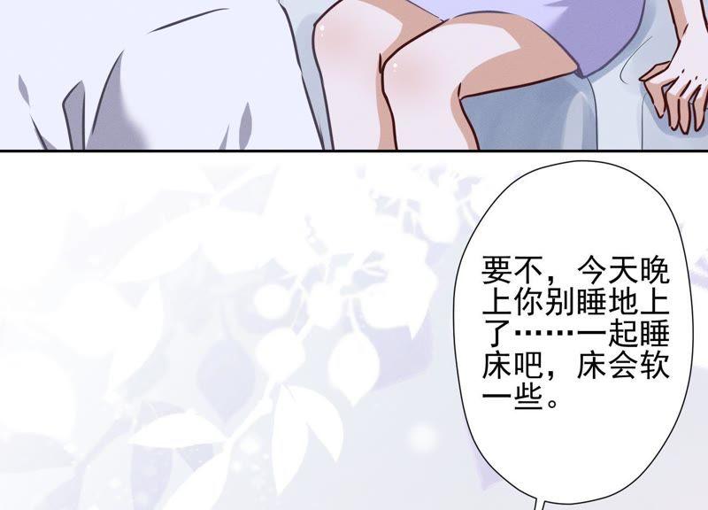 最豪赘婿 龙王殿韩漫全集-第38话 结婚纪念日无删减无遮挡章节图片 