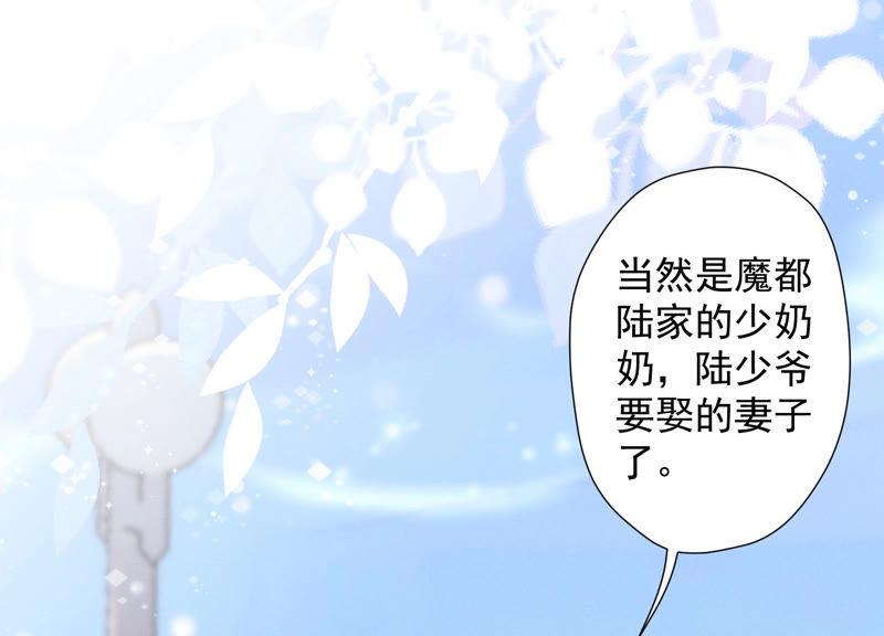 最豪赘婿 龙王殿韩漫全集-第38话 结婚纪念日无删减无遮挡章节图片 