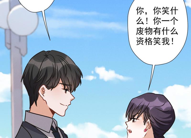 最豪赘婿 龙王殿韩漫全集-第38话 结婚纪念日无删减无遮挡章节图片 