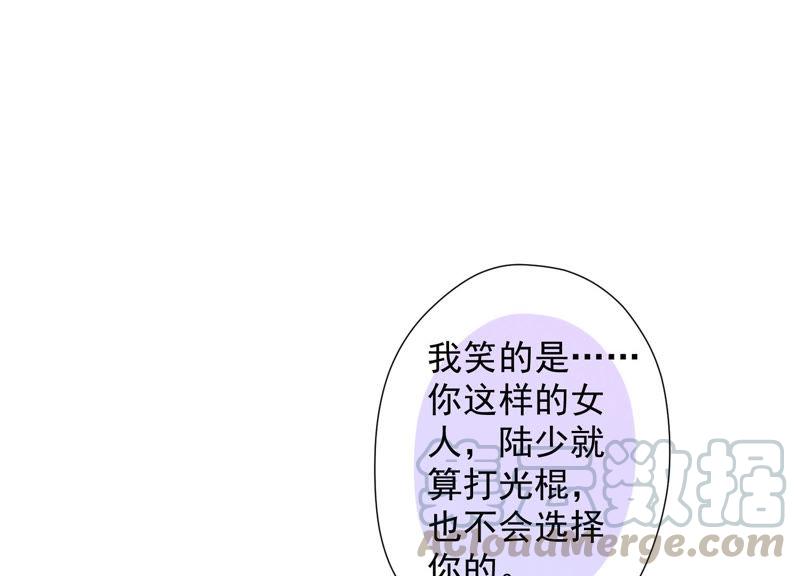 最豪赘婿 龙王殿韩漫全集-第38话 结婚纪念日无删减无遮挡章节图片 