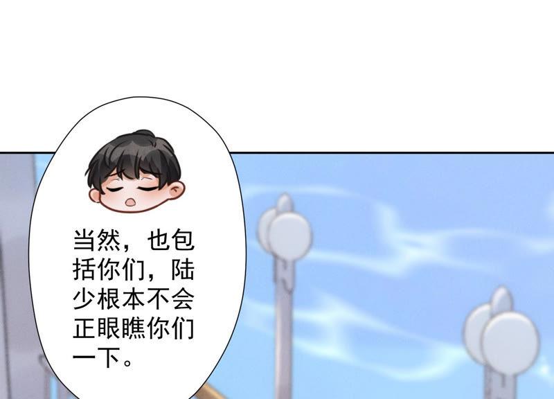 最豪赘婿 龙王殿韩漫全集-第38话 结婚纪念日无删减无遮挡章节图片 