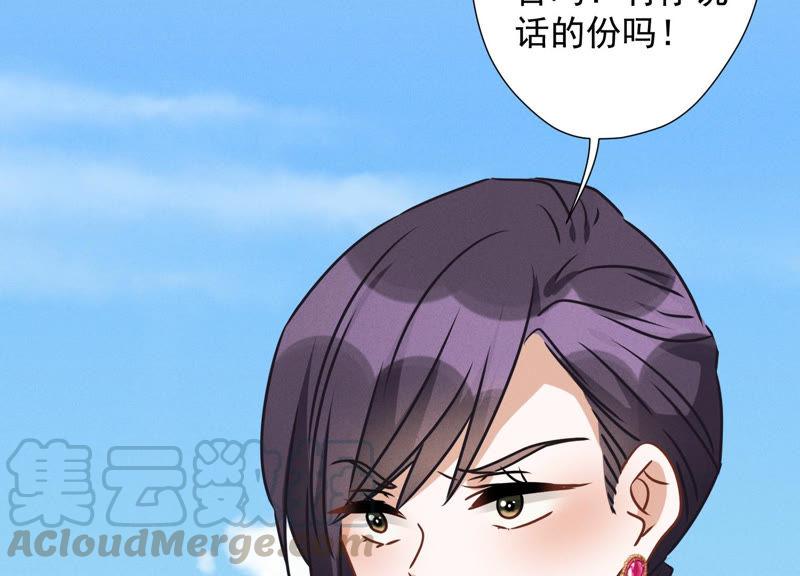 最豪赘婿 龙王殿韩漫全集-第38话 结婚纪念日无删减无遮挡章节图片 