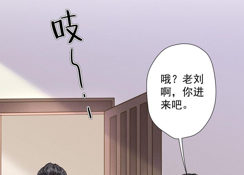 最豪赘婿 龙王殿韩漫全集-第39话 陆少登场无删减无遮挡章节图片 
