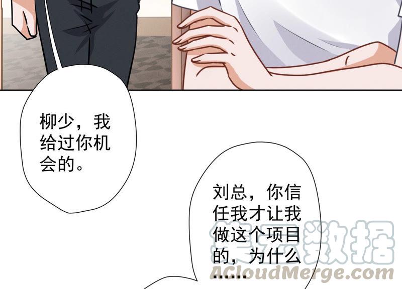 最豪赘婿 龙王殿韩漫全集-第39话 陆少登场无删减无遮挡章节图片 