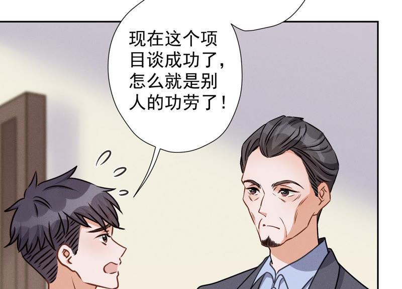 最豪赘婿 龙王殿韩漫全集-第39话 陆少登场无删减无遮挡章节图片 