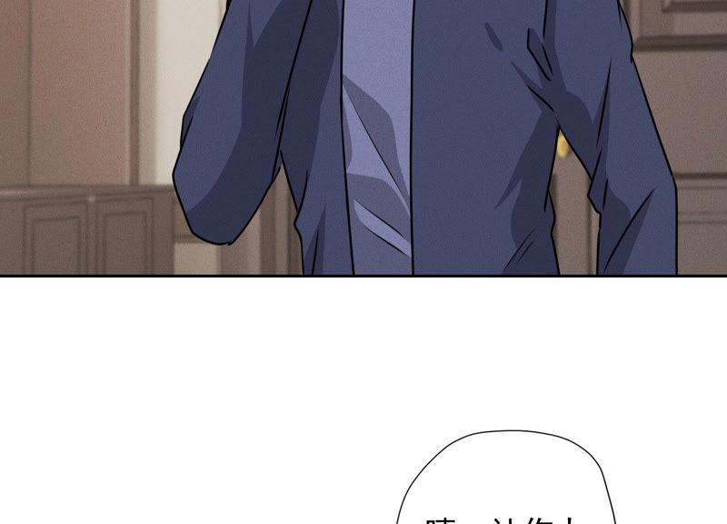 最豪赘婿 龙王殿韩漫全集-第39话 陆少登场无删减无遮挡章节图片 