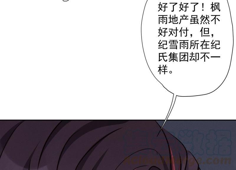 最豪赘婿 龙王殿韩漫全集-第39话 陆少登场无删减无遮挡章节图片 