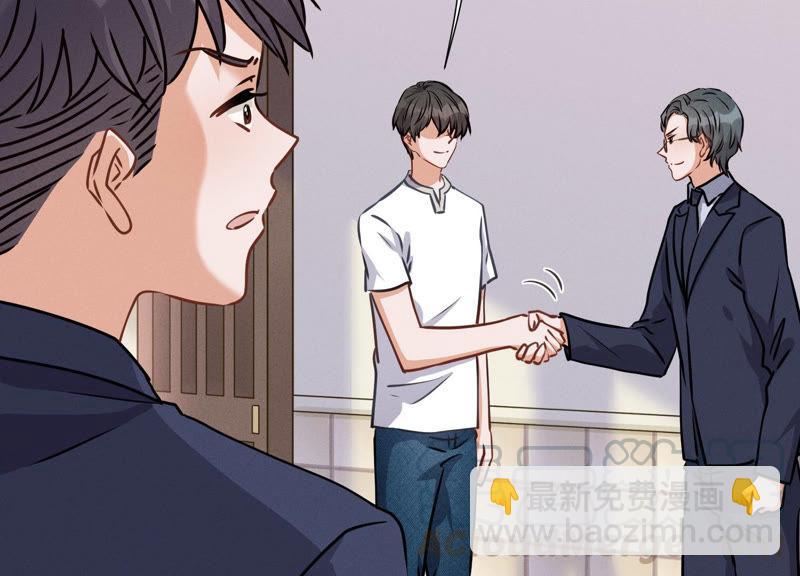 最豪赘婿 龙王殿韩漫全集-第39话 陆少登场无删减无遮挡章节图片 