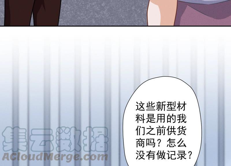 最豪赘婿 龙王殿韩漫全集-第39话 陆少登场无删减无遮挡章节图片 
