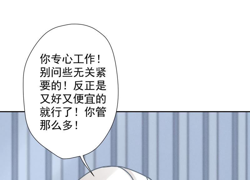 最豪赘婿 龙王殿韩漫全集-第39话 陆少登场无删减无遮挡章节图片 