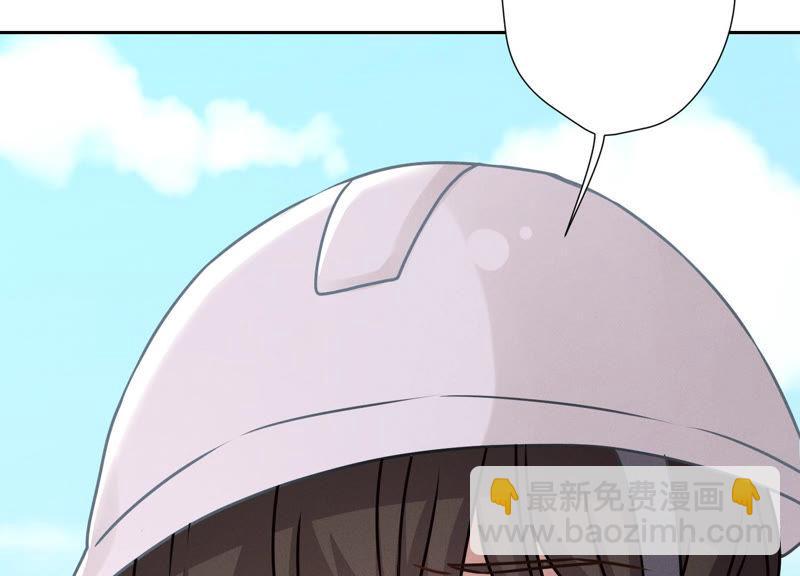 最豪赘婿 龙王殿韩漫全集-第39话 陆少登场无删减无遮挡章节图片 