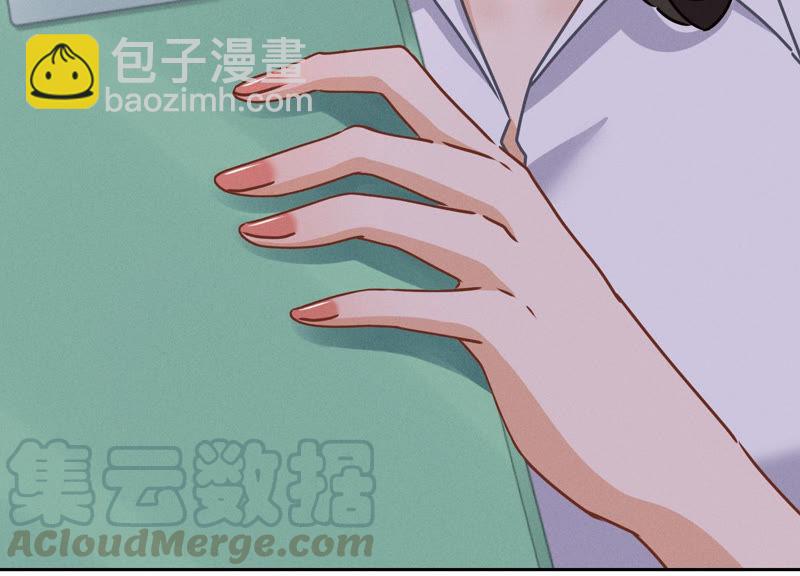 最豪赘婿 龙王殿韩漫全集-第39话 陆少登场无删减无遮挡章节图片 