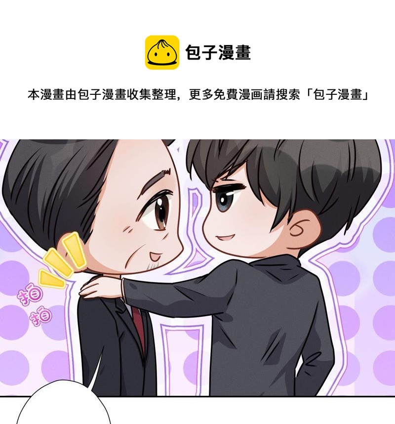 最豪赘婿 龙王殿韩漫全集-第39话 陆少登场无删减无遮挡章节图片 
